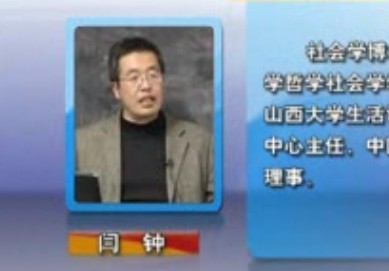 创建学习型学校